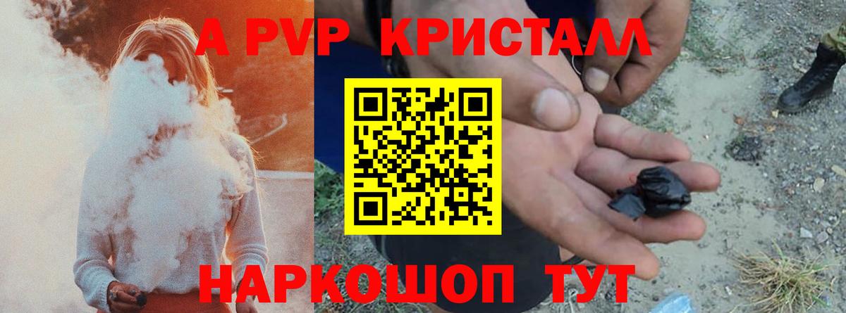 А ПВП СК КРИС Видное