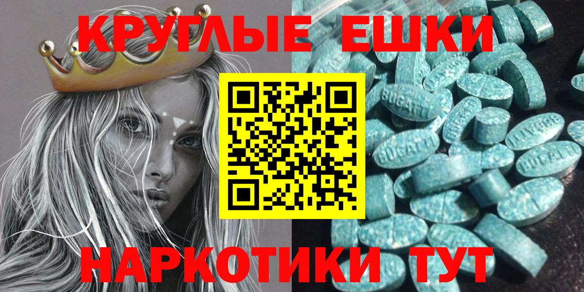 Ecstasy XTC Видное