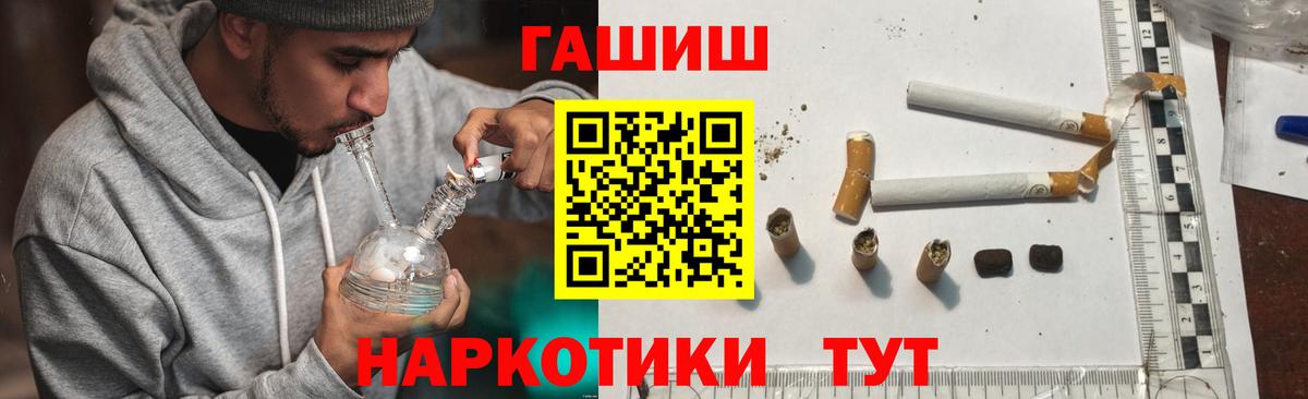 хочу   Гашиш AMNESIA HAZE  ГАШИШ гашик  ГАШИШ  Вход с VPN  Видное 