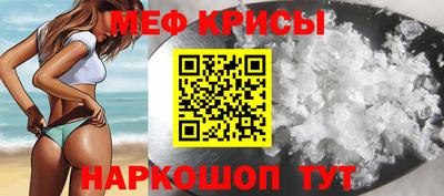 крисы Ликино-Дулёво