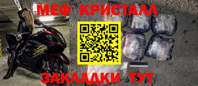 твердый Ливны
