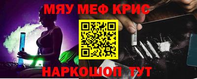 крисы Ликино-Дулёво