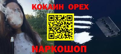 крисы Ликино-Дулёво