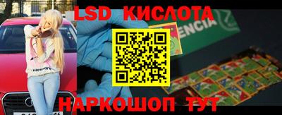 крисы Ликино-Дулёво