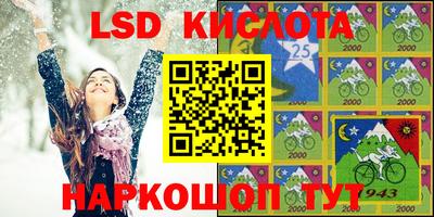 альфа пвп VHQ Лесосибирск