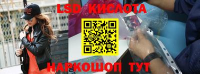 крисы Ликино-Дулёво