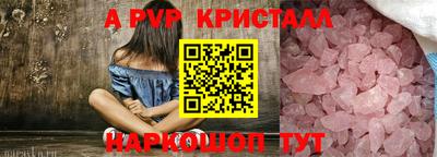 твердый Ливны