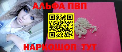 крисы Ликино-Дулёво