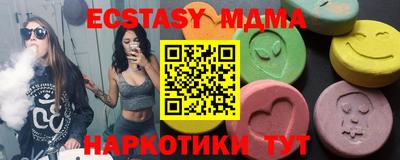 альфа пвп VHQ Лесосибирск
