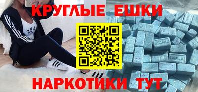 альфа пвп VHQ Лесосибирск