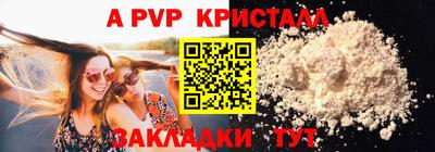 твердый Ливны
