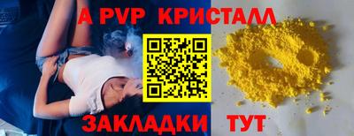 твердый Ливны