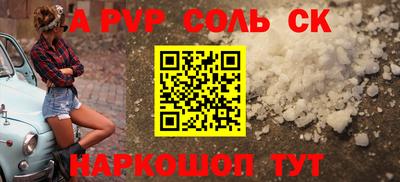 альфа пвп VHQ Лесосибирск