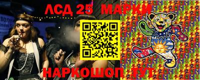 крисы Ликино-Дулёво