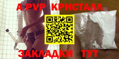 альфа пвп VHQ Лесосибирск
