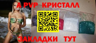 твердый Ливны
