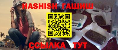 альфа пвп VHQ Лесосибирск