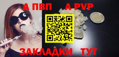 твердый Ливны