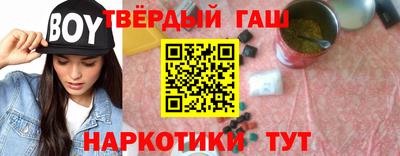 твердый Ливны