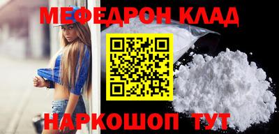 крисы Ликино-Дулёво