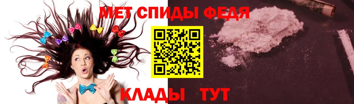Видное  МЕТАМФЕТАМИН винт  Вход с VPN 