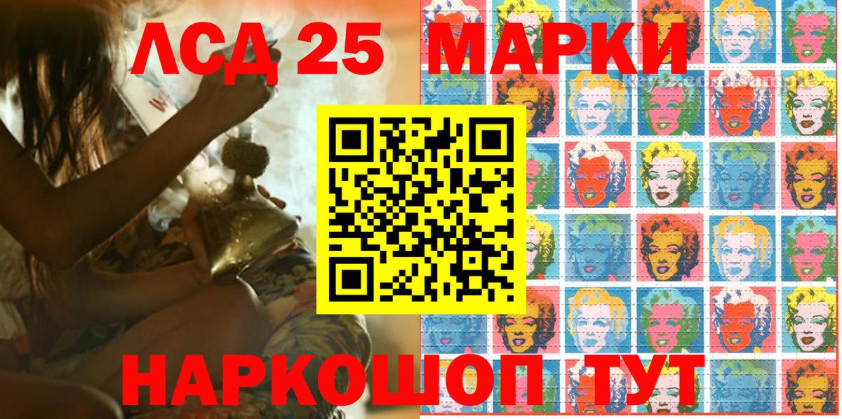 Марки 25I-NBOMe  Вход с VPN  Видное  Марки N-bome 1500мкг 